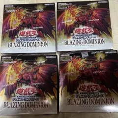 遊戯王 ブレイジング・ドミニオン 新品未開封 4box まとめ売り - メルカリ