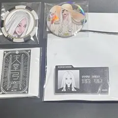 ジャンケットバンク 天堂 4点セット②