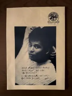 織田裕二ファンクラブ会報DepsNO.30~32、33-①②、34~40 12冊 2025年最新】織田裕二 ファンクラブの人気アイテム - メルカリ