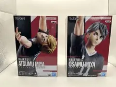 ハイキュー　ポージングフィギュア　宮侑　宮治　セット　新品未開封