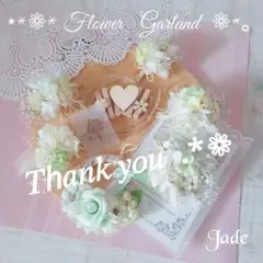 NO157 ナチュラルミント＆グリーン♡ドライとプリザのフラワーガーランド♪