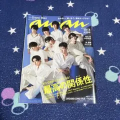 anan 2021年7月21日号No.2258　SnowMan スノーマン