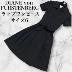 DIANE von FURSTENBERG ストレッチ　ラップワンピース　半袖