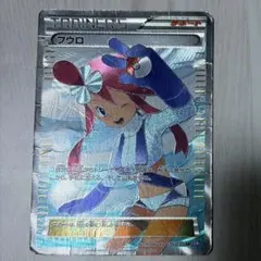 ポケモンカード フウロ SR BW7のサムネイル