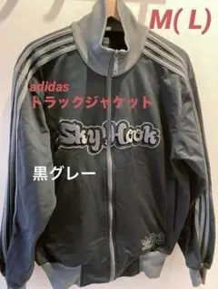 『希少』　adidas トラックジャケット　スカイフック　刺繍　グレー　【M】 2025年最新】Skyhookの人気アイテム - メルカリ