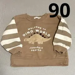 しまむら　ベビー　キッズ　子供服　恐竜 トレーナー ブラウン 90サイズ