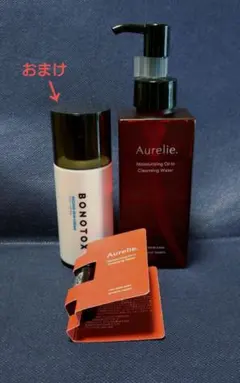2026年最新】クレンジングオイルの人気アイテム - メルカリ