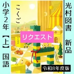mahina様 リクエスト 2点 まとめ商品