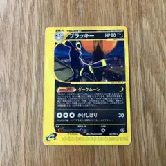 ブラッキー ポケモンカードゲーム