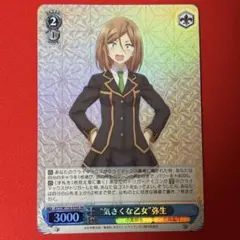 右代宮絵羽 うみねこのなく頃に 旧lycee 旧リセ - メルカリ