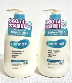 ダーマB デイリーモイスチャーボディーローション 860 ｍL 大容量　２本のサムネイル