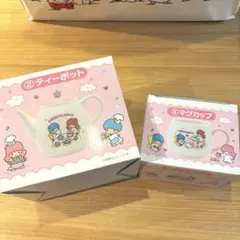 サンリオ キキララ 一番くじ＊ティーポット＆マグカップセット