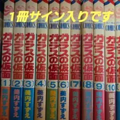 極希少】集英社 コミックスニュース 新刊案内 10枚 ドラゴンボール