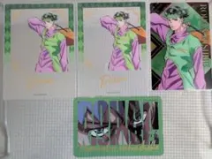 ジョジョの奇妙な冒険　岸辺露伴　カード