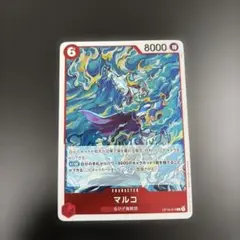 ワンピースカードゲーム 決戦の刻 マルコ R レア パラレル OP16-014