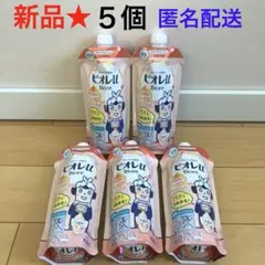 ※85【新品】ビオレu ボディウォッシュ うるおいしっとり つめかえ用 5個