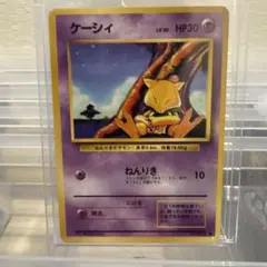 ポケモンカード【連番】ビクトリーピース　　PSA8 ビクトリーピース R BW7 プラズマゲイル 070/070 PSA8 - メルカリ