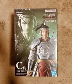 BANDAI MASTERLISE C賞 王賁 フィギュア