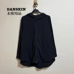 新品 DANSKIN エッセンシャルフィットロングジャケット Mのサムネイル