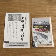 Item thumbnail for item 3f1df515-9720-44de-8238-962962146c6c