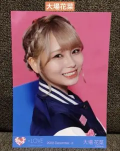 ⬇️①※=LOVE 大場花菜(生写真 ヒロインズ衣装 縦ヨリ)