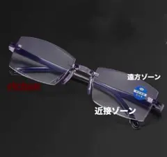 遠近両用 +1.0～4.0全領域ハイブリッド ピントグラス 老眼鏡⭐︎男女兼用