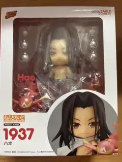 ねんどろいど シャーマンキング ハオ 1937 グッドスマイルカンパニー