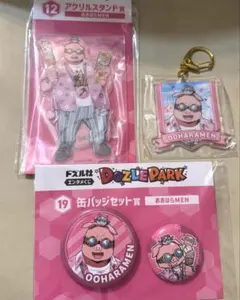 ドズル社 おおはらMEN エンタメくじ ローソン アクリルキーホルダー 缶