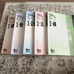 2026年最新】1級建築士テキストの人気アイテム - メルカリ