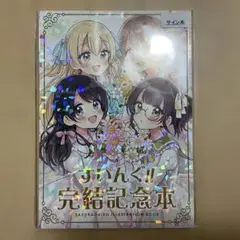 2026年最新】佐倉おりこの人気アイテム - メルカリ