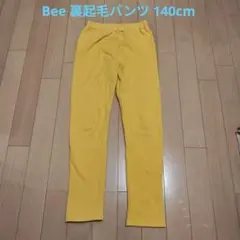 Bee 裏起毛パンツ 140cm イエロー