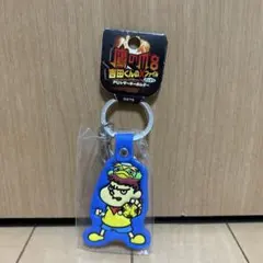 激レア　送料込み　鷹の爪8 吉田くんのXファイル　PUレザーキーホルダー