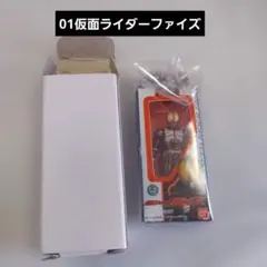仮面ライダー ソフビパッケージチャーム＆チョコスナック