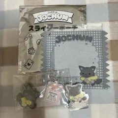 jochum ジェオチャム　ピーハイ