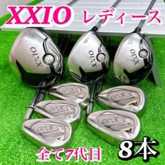 XXIO ゼクシオ 7代目 MP700 レディース クラブセット 9本 L 入門