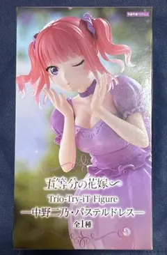 五等分の花嫁 中野二乃 パステルドレス