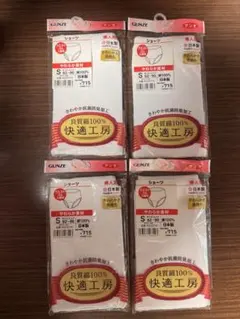 GUNZE 快適工房 ショーツ Sサイズ 4枚セットのサムネイル
