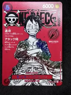 2026年最新】マガジン ルフィの人気アイテム - メルカリ