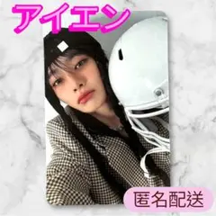 StrayKids スキズ KARMA カルマ SKZOOトレカ アイエン
