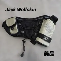 【Jack Wolfskin】ウエストポーチ ボディバッグ 美品