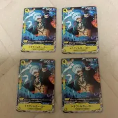 トラファルガー・ロー：Vジャンプ1月特大号付録4枚セット