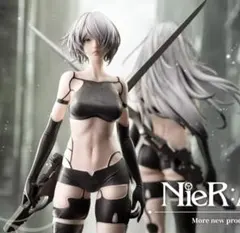 NieR:Automata 2B フィギュア