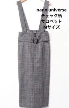 取り外し可 チェック柄 サロペット ベルト付きのサムネイル