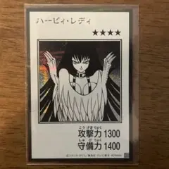 遊戯王　ハーピィ・レディ　シークレット　モノクロ版　マンガスタイル