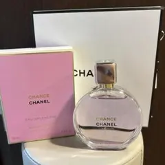 【美品】シャネル　チャンスオースプランディドオードゥパルファム50ml