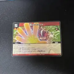 Item thumbnail for item a0d01927-2c3d-4fbe-96ce-8c5c3ab8a6c3