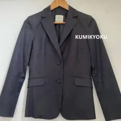 KUMIKYOKU テーラードジャケット ブラック　サイズM