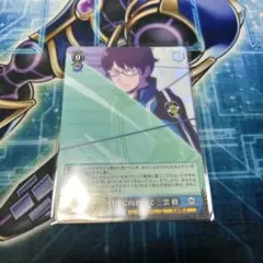 2026年最新】三雲修 ヴァイスの人気アイテム - メルカリ