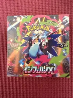 シュリンク付き ポケモンカードゲーム インフェルノX 新品未開封