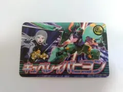 インフィニットブースト　イベント限定配布ステッカー　バナパス　ガンダム　シールのサムネイル